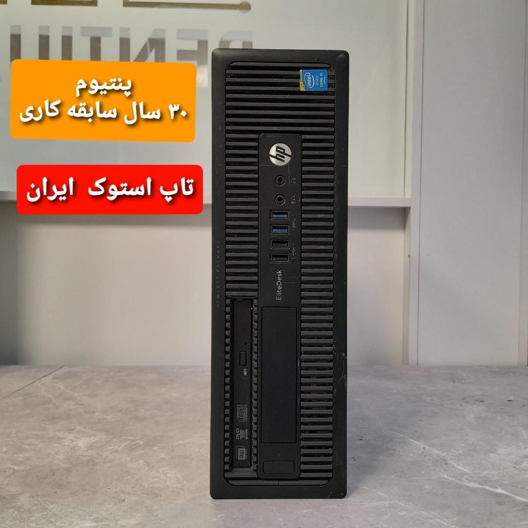 مینی کیس گیمینگ اچ پی،i7 نسل 6(پنتیوم30سال سابقه)|رایانه رومیزی|اراک, |دیوار