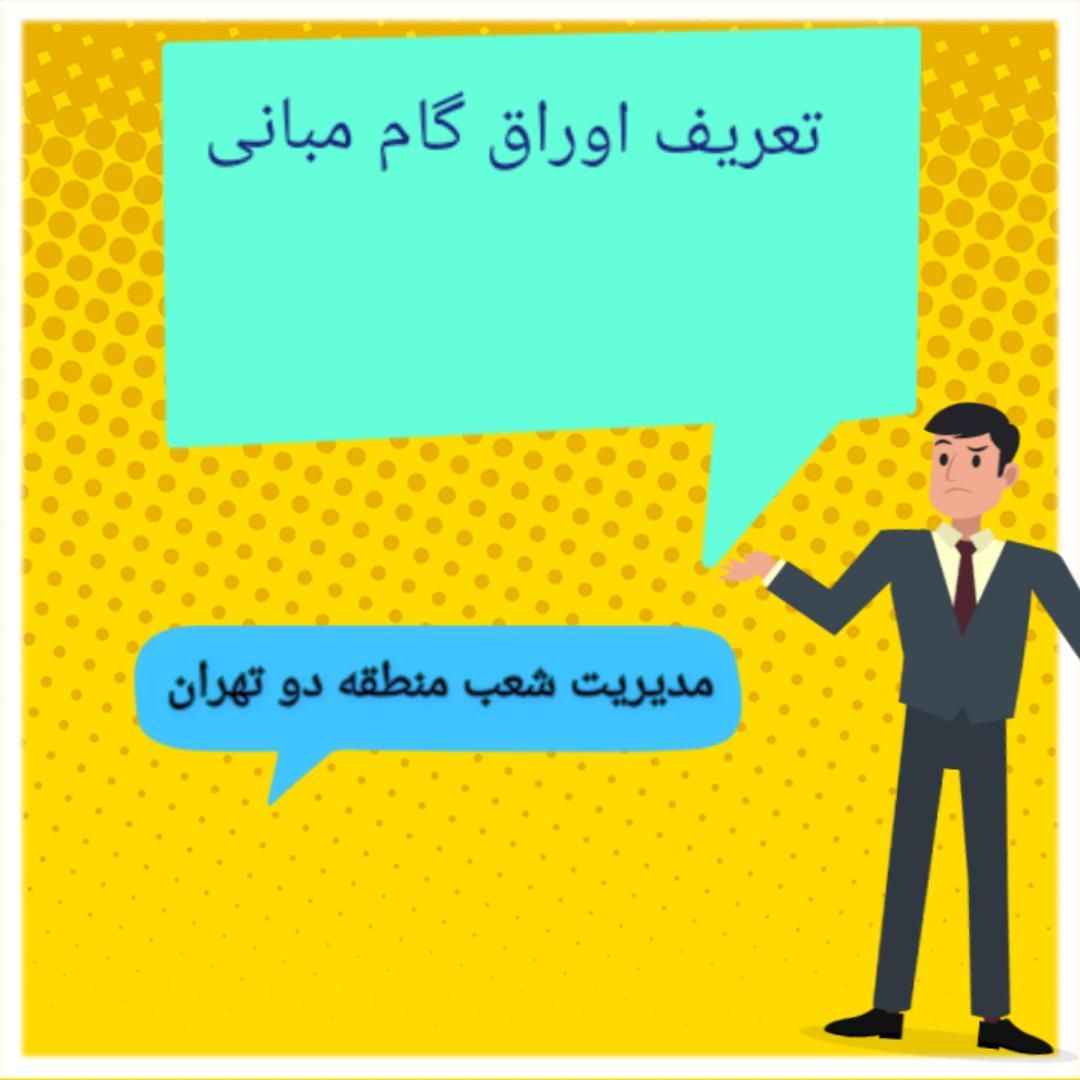 اجاره اتاق مطالعه درسی جلسه و کلاس آموزشی|اجارهٔ کوتاه‌مدت دفتر کار و فضای آموزشی|تهران, خواجه نصیر طوسی|دیوار