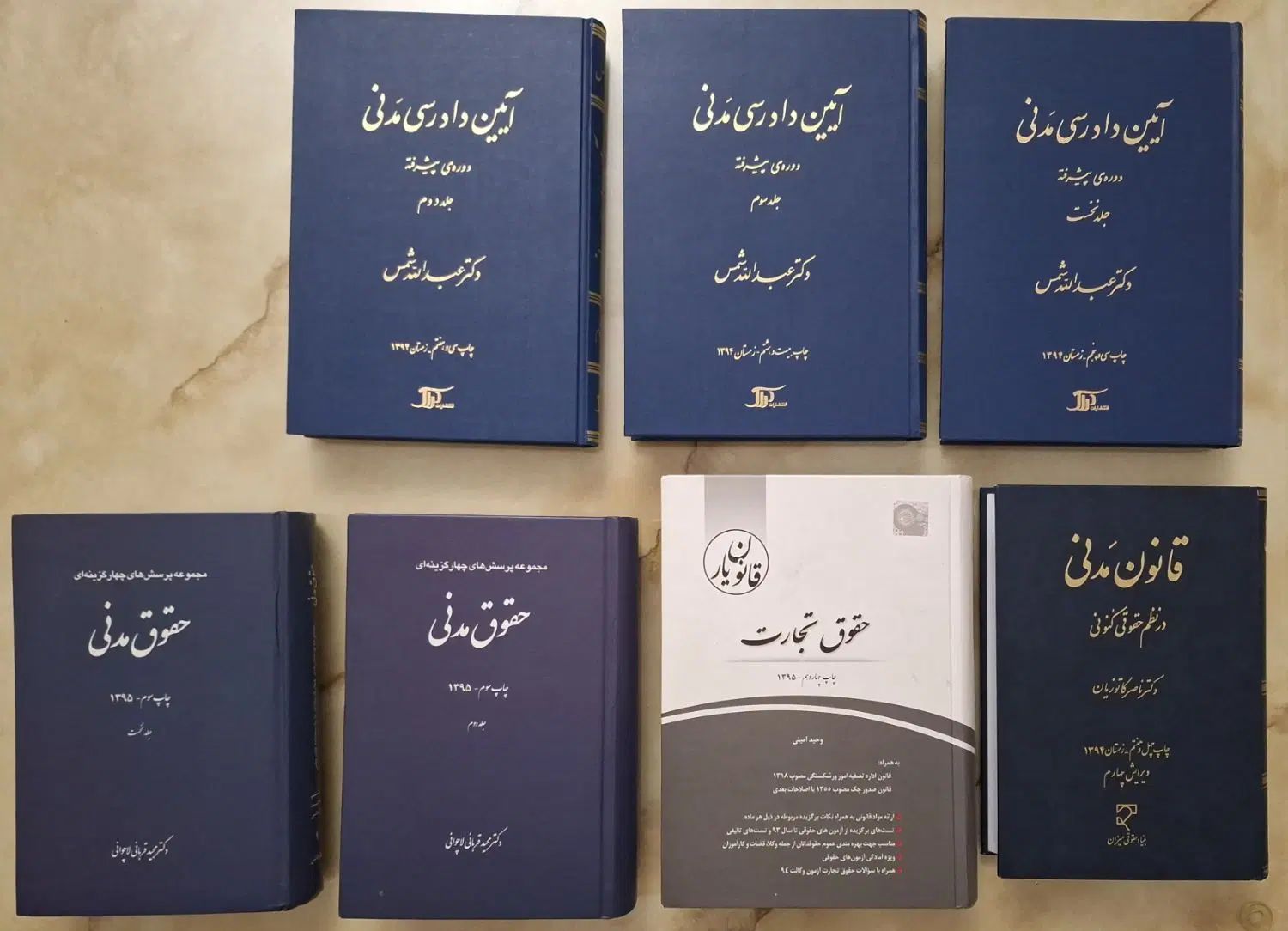 ۷۴ جلد کتاب حقوقی پکیج کامل کارشناسی و آزمون وکالت|کتاب و مجله آموزشی|تهران, افسریه جنوبی|دیوار