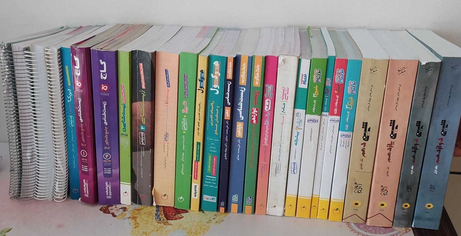 کتاب های کنکور با قیمت استثنایی و منصفانه|لوازم التحریر|مرودشت, بیست متری بیمارستان|دیوار