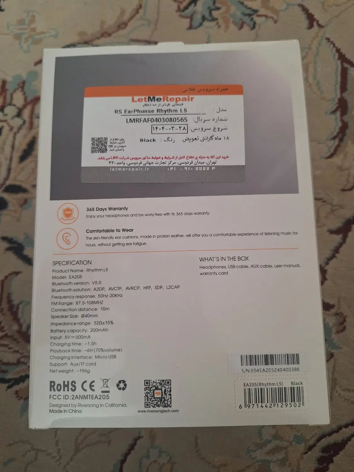 هدفون ریور سانگ|لوازم جانبی موبایل و تبلت|اصفهان, بوزان|دیوار