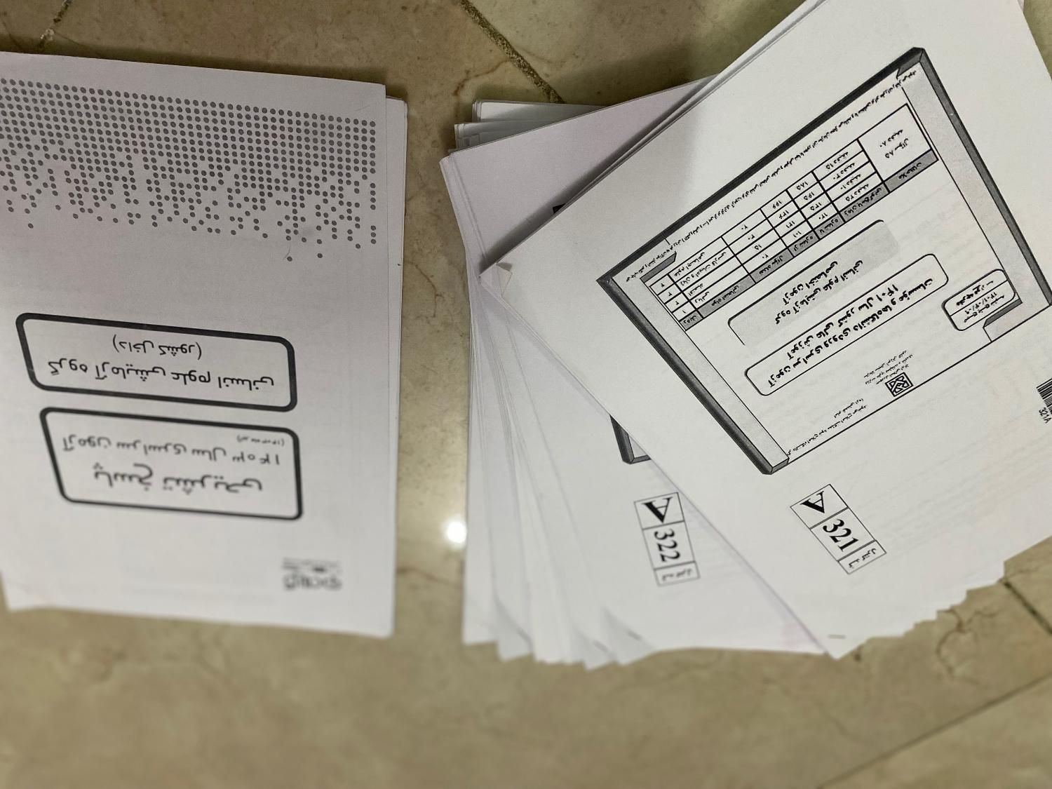 کتاب کار جامع انسانی|کتاب و مجله آموزشی|گلبهار, |دیوار