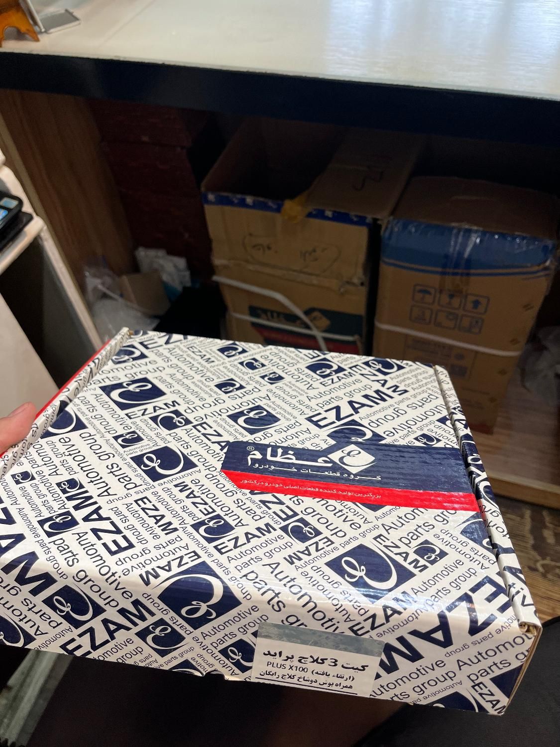 تخفیف برای تمام دیسک و صفحه ها|قطعات یدکی و لوازم جانبی|اصفهان, عباسآباد|دیوار