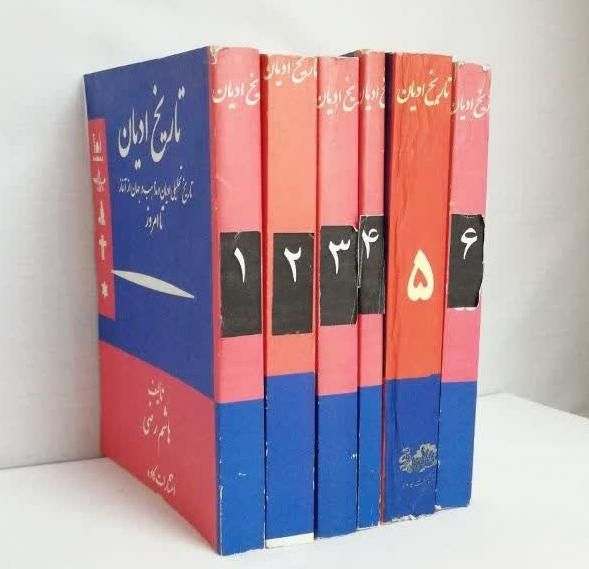 کتاب 6 جلدی کامل تاریخ ادیان نوشته هاشم رضی|کتاب و مجله تاریخی|تهران, آبشار|دیوار