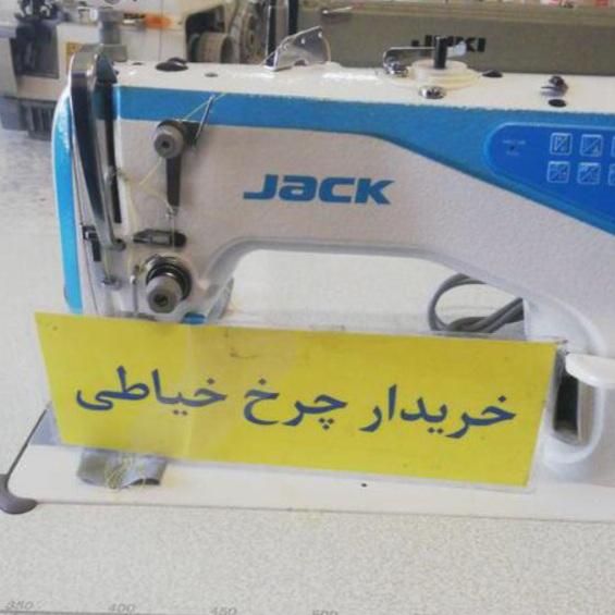 چرخ خیاطی زیگزال راسته دوپایه کمرکش مادگی|چرخ خیاطی و ریسندگی|تهران, بازار|دیوار