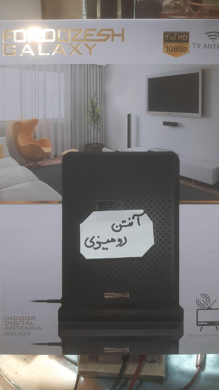 فروش آنتن رومیزی گلکسی|صوتی و تصویری|یزد, |دیوار