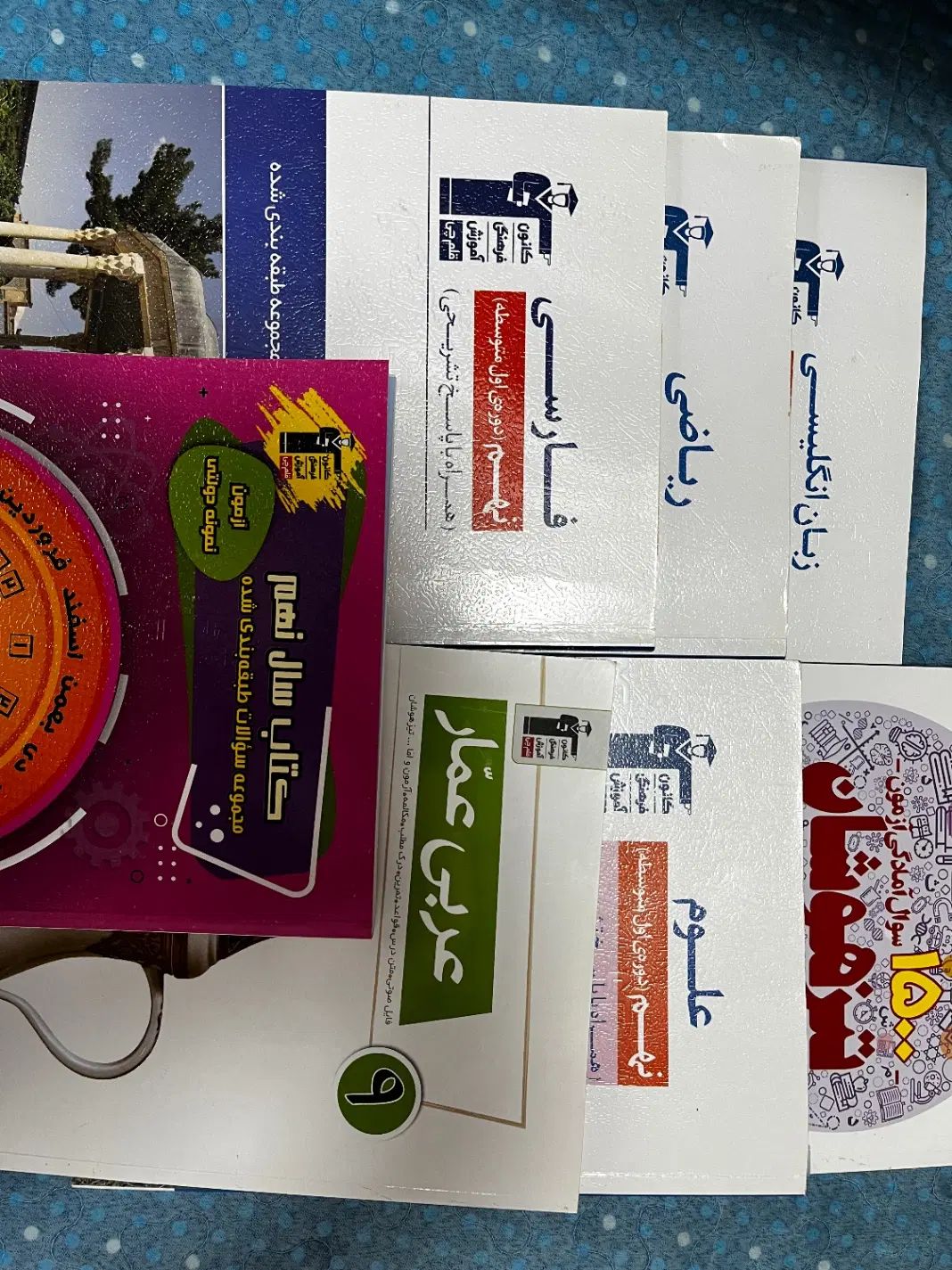 پک کل کتاب های قلم چی پایه نهم|کتاب و مجله آموزشی|تهران, جوادیه تهرانپارس|دیوار