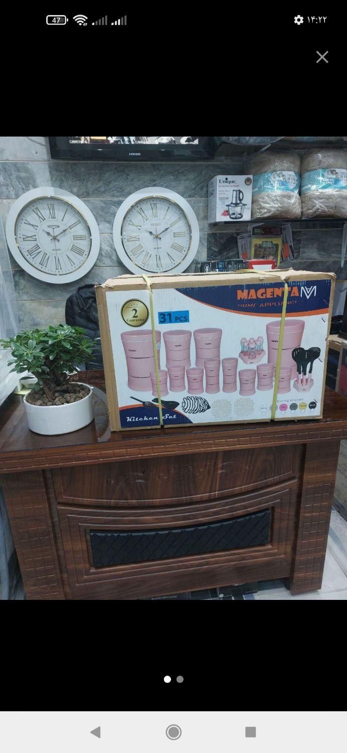 سرویس31پارچه مگنتا جنس استیل وباکیفیت|ظروف نگهدارنده، پلاستیکی، یک‌بارمصرف|بروجرد, |دیوار