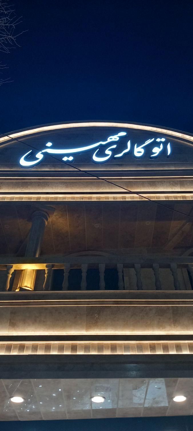 شاهین G، مدل ۱۴۰۳/نقد و اقساط/سفید و مشکی|خودرو سواری و وانت|یزد, |دیوار