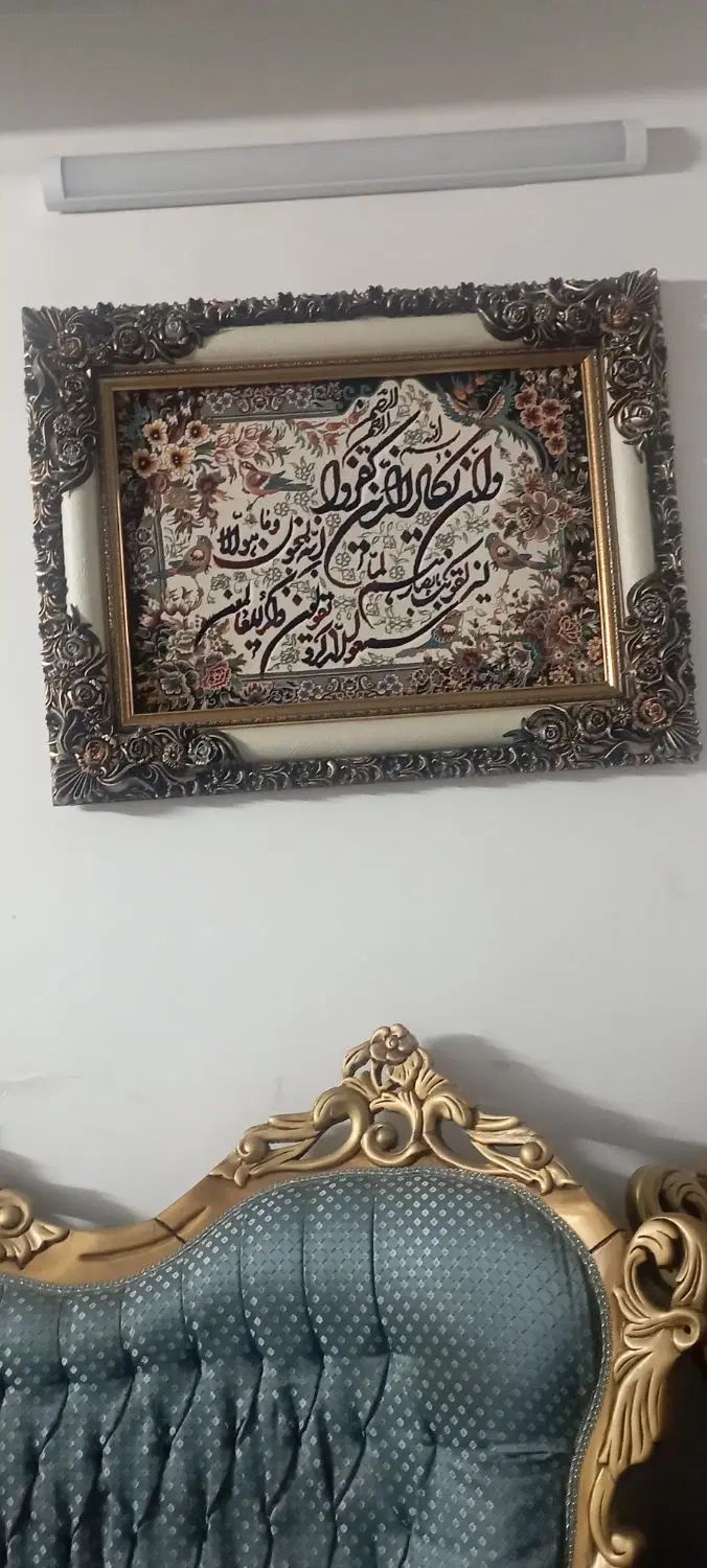 تابلو نو|تابلو فرش|مشهد, پنجتن|دیوار
