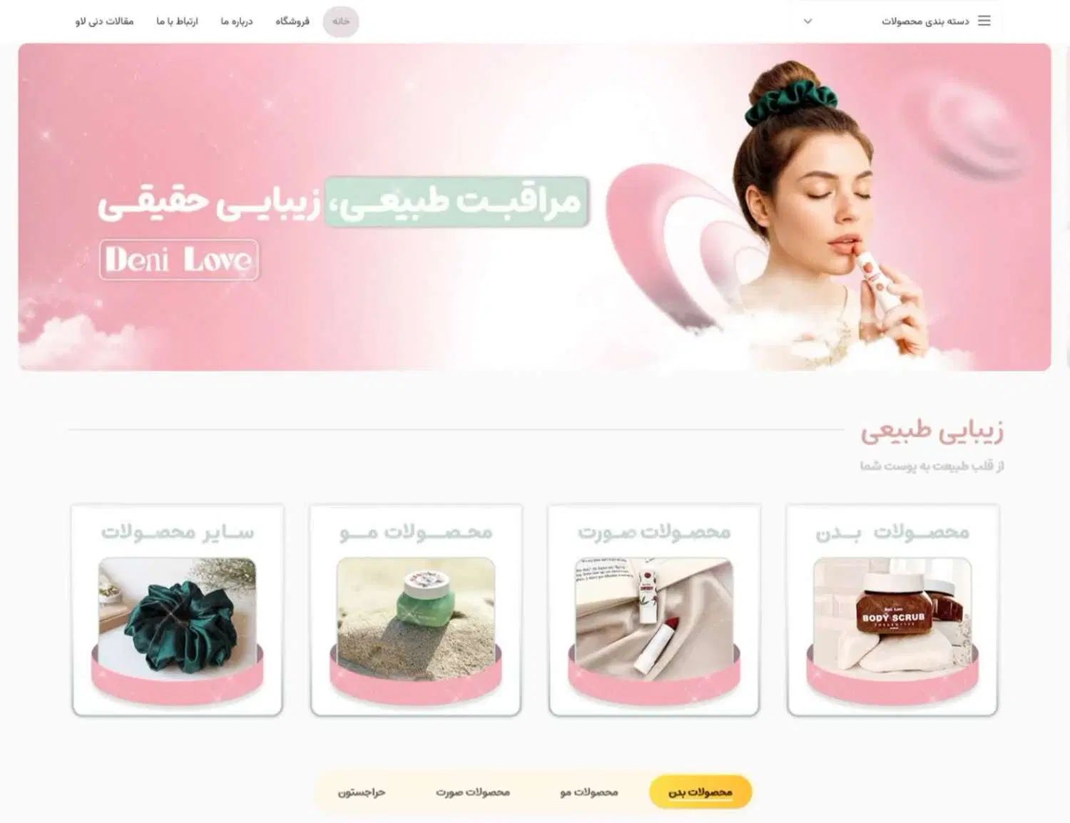 قیمت مناسب طراحی وب سایت، اپلیکیشن وخدمات سئو|خدمات رایانه‌ای و موبایل|مشهد, وکیل‌آباد|دیوار