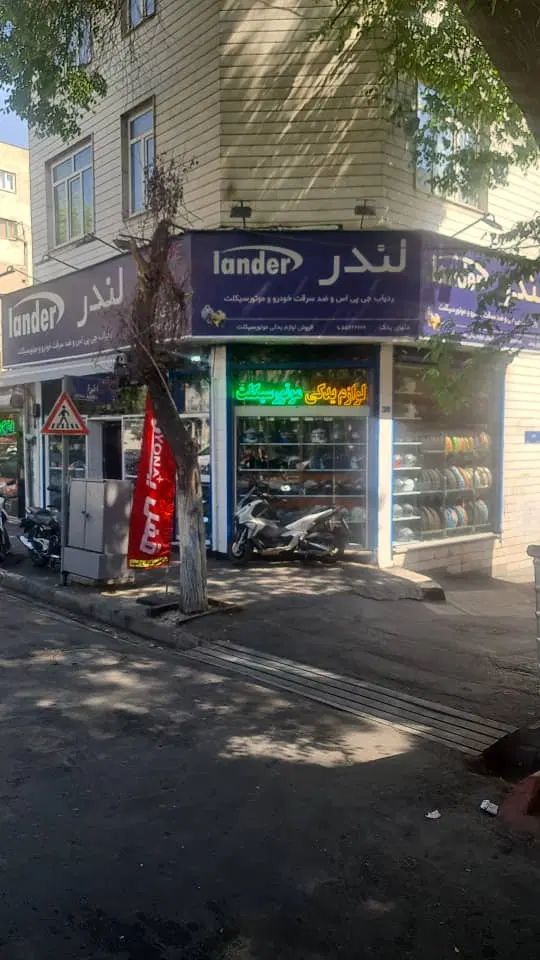 موتورساز حرفه ای یا نیمه ماهر|استخدام صنعتی، فنی، مهندسی|تهران, جیحون|دیوار