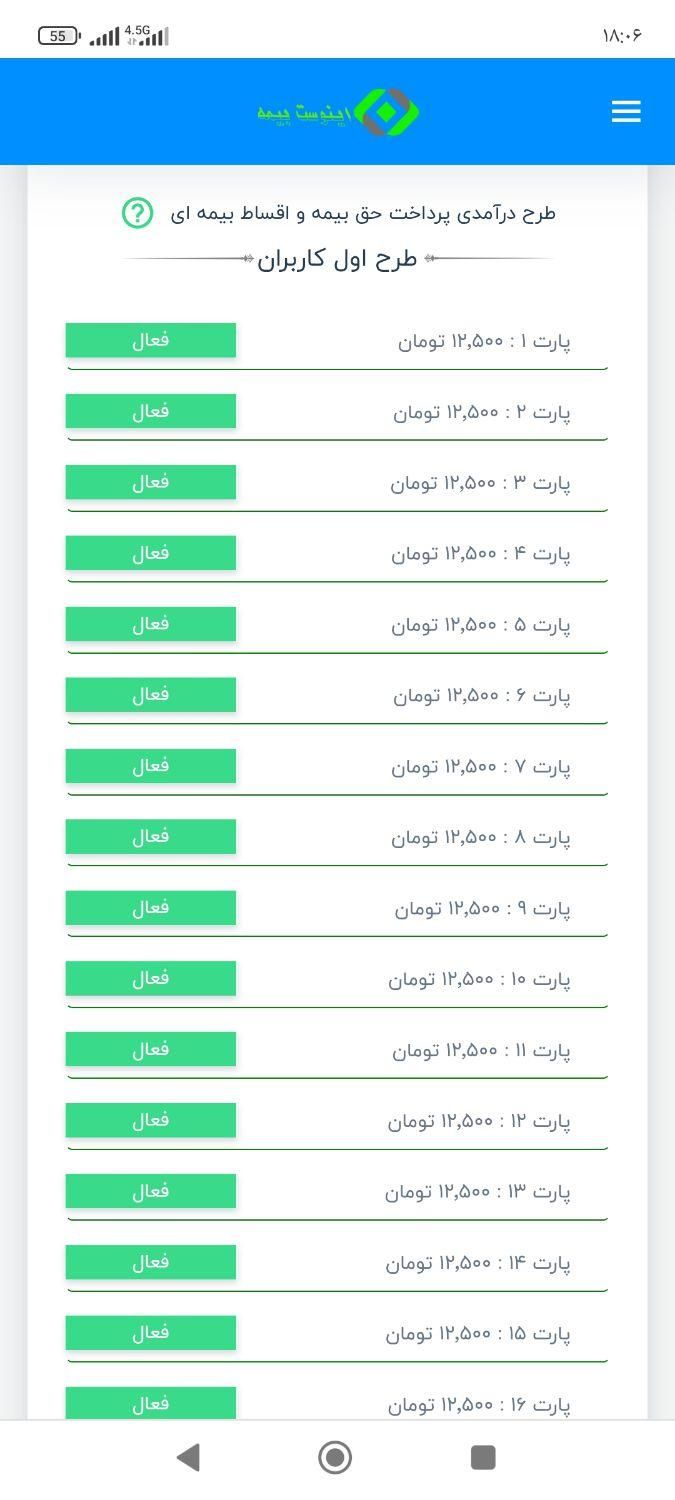 کسب درآمد کلیکی آگهی رایگان|استخدام رایانه و فناوری اطلاعات|اصفهان, آزادگان|دیوار