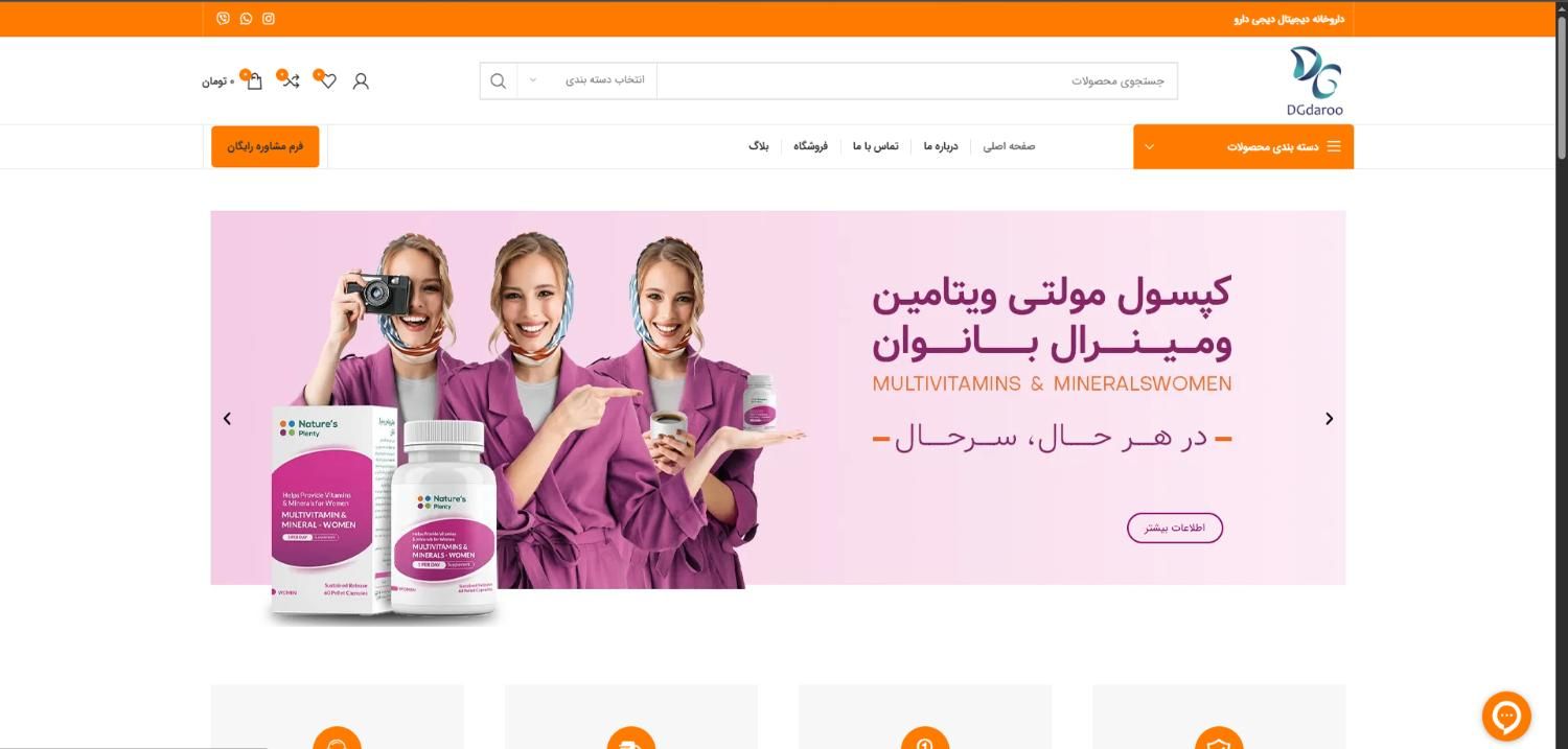 طراحی سایت حرفه ای|خدمات رایانه‌ای و موبایل|اصفهان, برازنده|دیوار