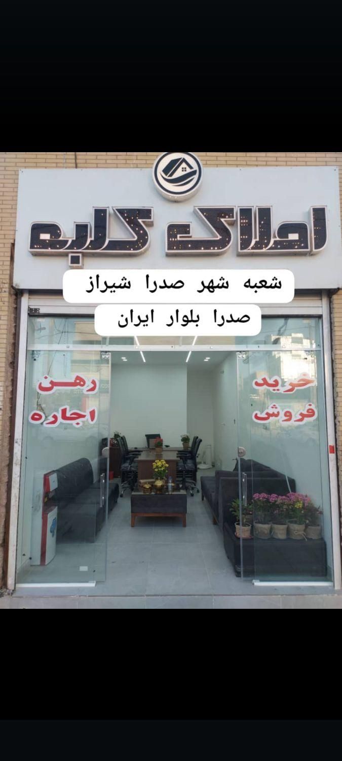 فروش زمین ۲۰۰ متری امتیاز زمین آینده دار|فروش زمین و ملک کلنگی|امیدیه, |دیوار
