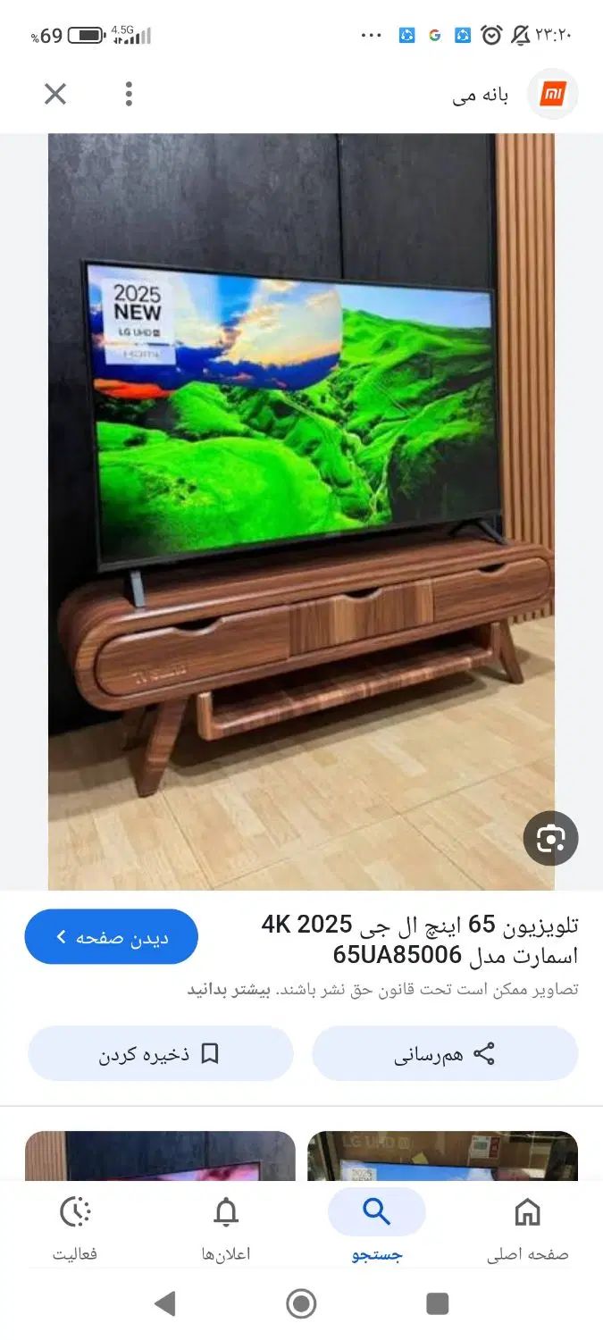 LGتلویزیون65اینچ سال 2025|تلویزیون و پروژکتور|تهران, تهرانسر شرقی|دیوار