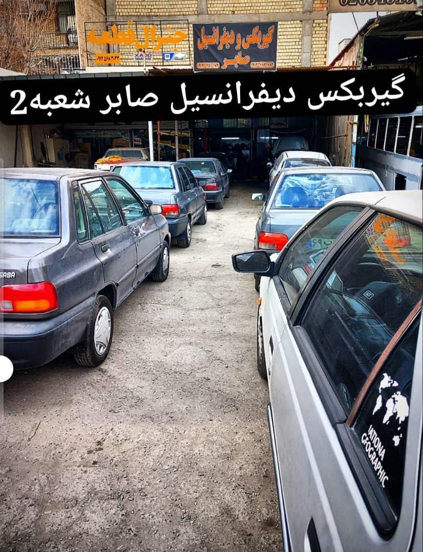 دیفرانسیل و گیربکس انواع ماشین|قطعات یدکی و لوازم جانبی|کرج, گلشهر|دیوار