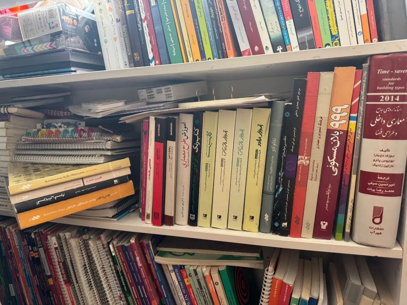 کتابهای تخصصی رشته معماری و‌معماری داخلی|کتاب و مجله آموزشی|اصفهان, عباس‌آباد|دیوار
