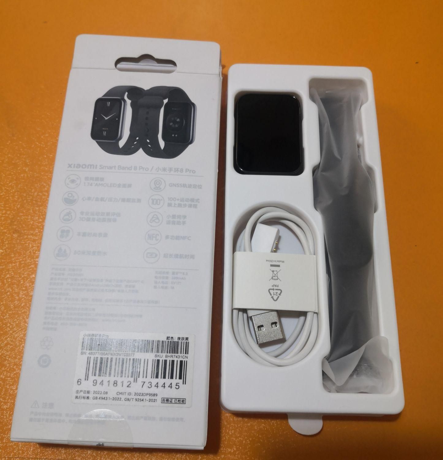 ساعت هوشمند شیاومی mi band 8 pro|ساعت|تهران, بریانک|دیوار