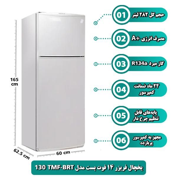 یخچال 14 فوت نو|یخچال و فریزر|نیشابور, شهرک رسولی|دیوار