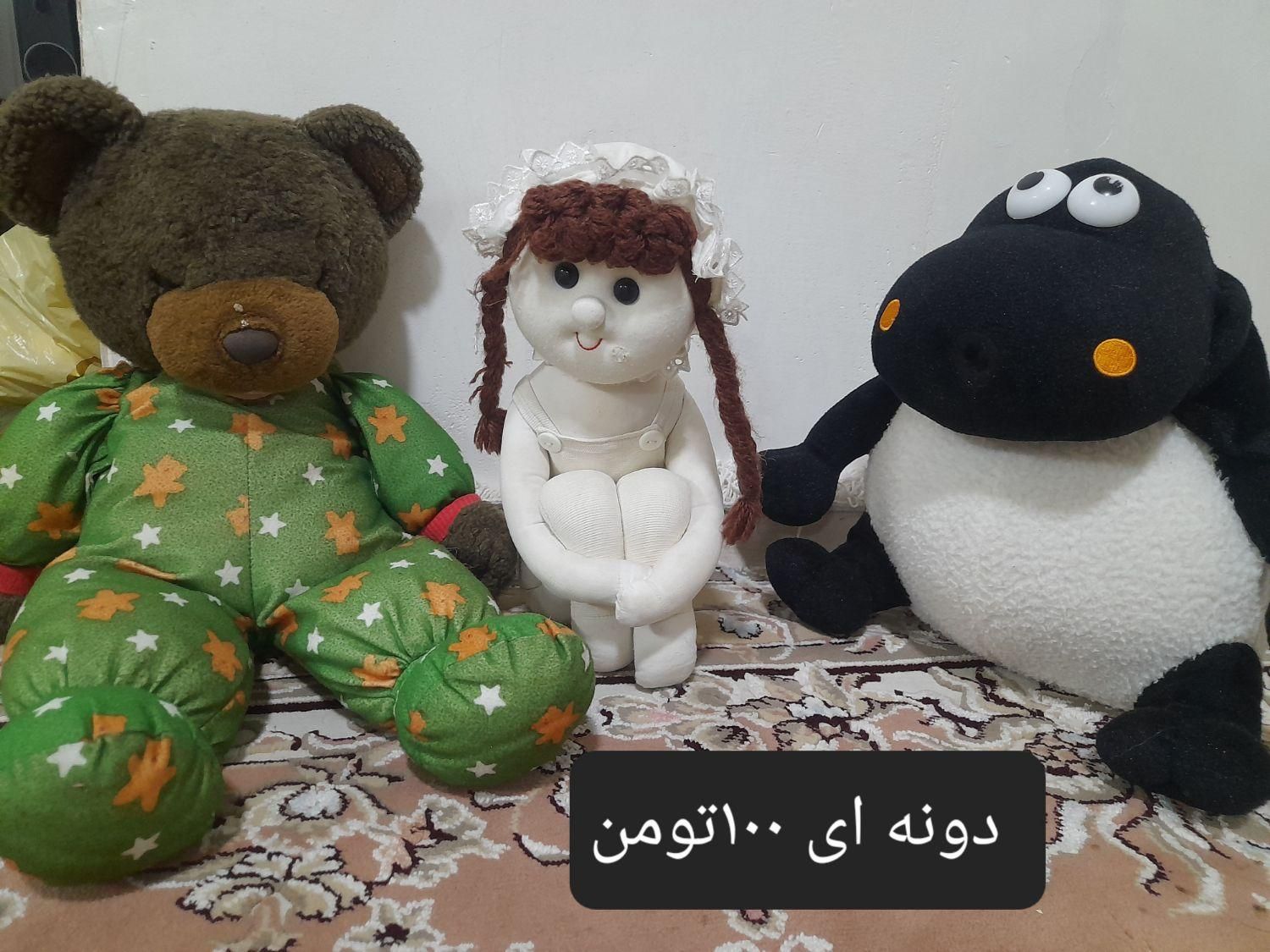 عروسک های زیبا|اسباب‌بازی بچه|تربت‌حیدریه, شهرک ولیعصر|دیوار
