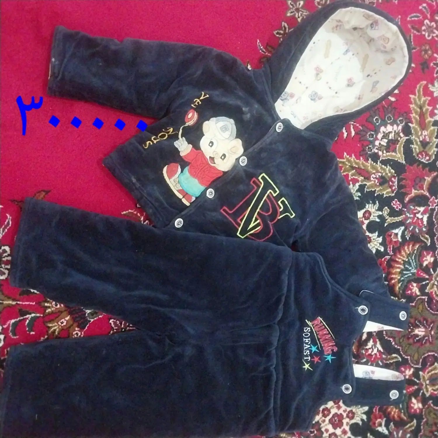 کاپشن و هودی ولباس دوتیکه بچگانه ودستکش|لباس|کرمانشاه, |دیوار