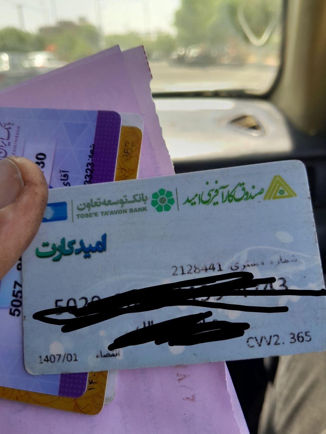 تعدادی کارت بانکی کارت خودرو و گواهینامه|اشیا|سمنان, |دیوار