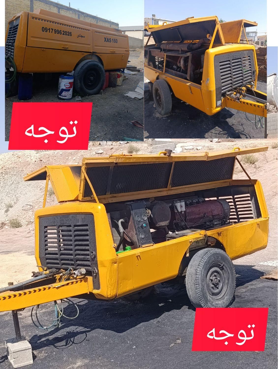 کمپرسور باد دو ایتس شش سیلندر|ماشین‌آلات صنعتی|شیراز, دروازه قران|دیوار
