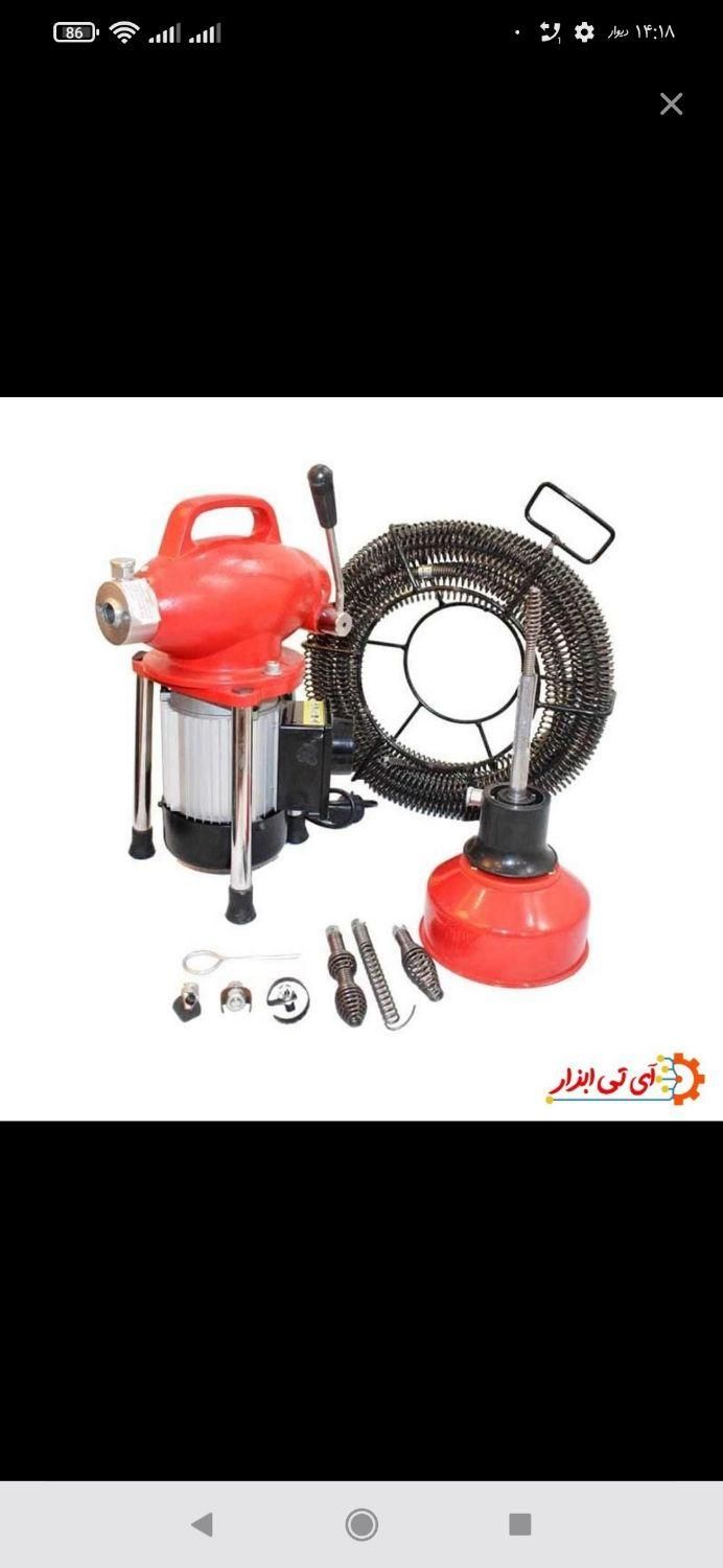 لوله بازکنی نشت یابی ۲۴ساعته شاهین شهر|خدمات پیشه و مهارت|شاهین‌شهر, |دیوار