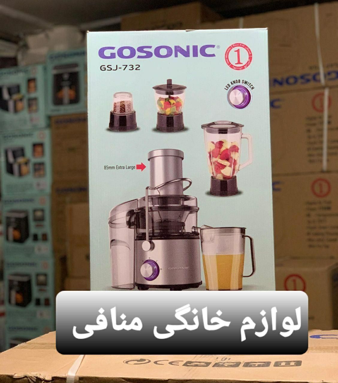 آب مرکبات گیری چدنی تینا|آبمیوهگیر و آبمرکباتگیر|تبریز, |دیوار