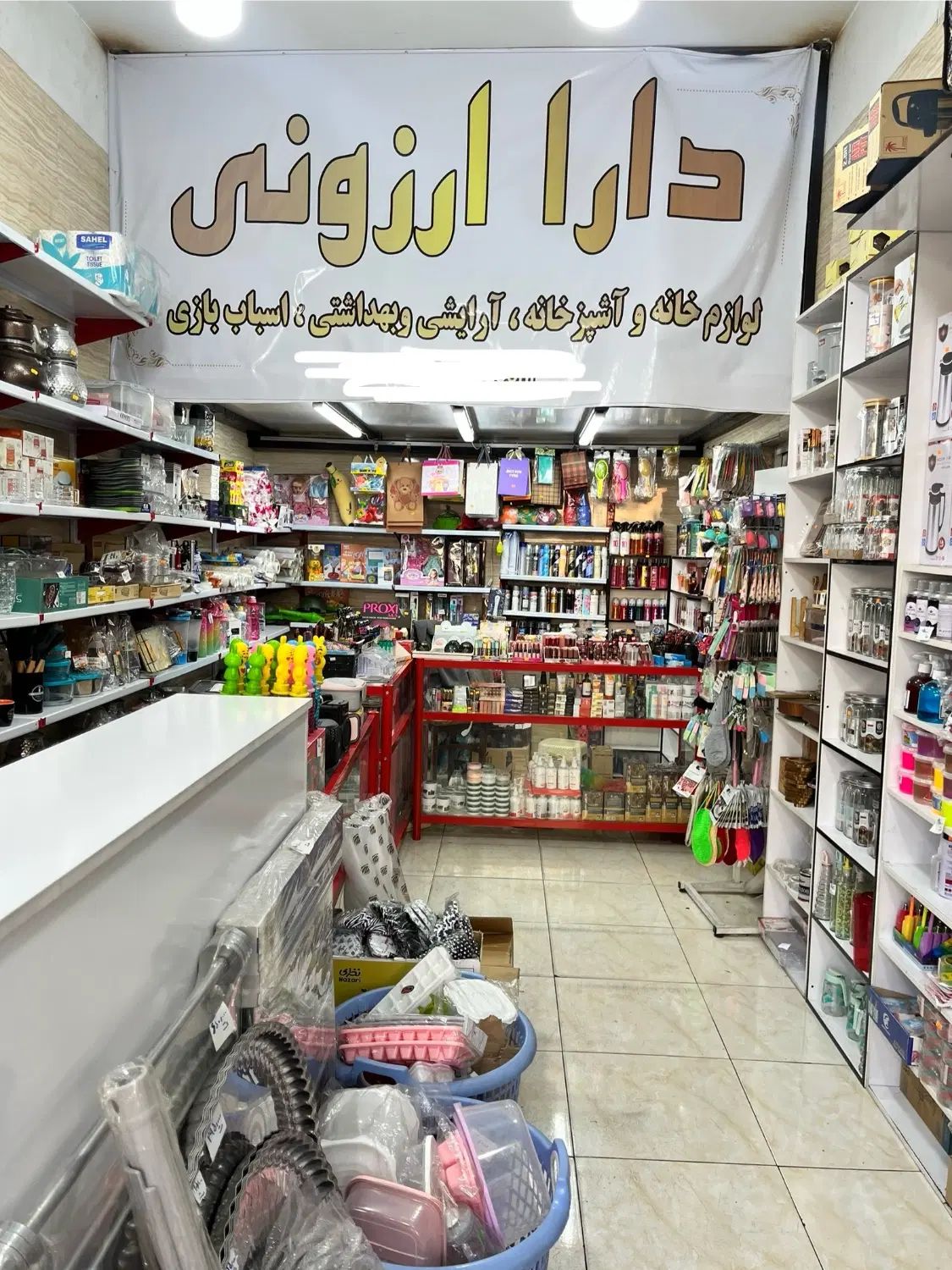 فلاسک ماگ|ظروف نگهدارنده، پلاستیکی، یک‌بارمصرف|تهران, خاک سفید|دیوار