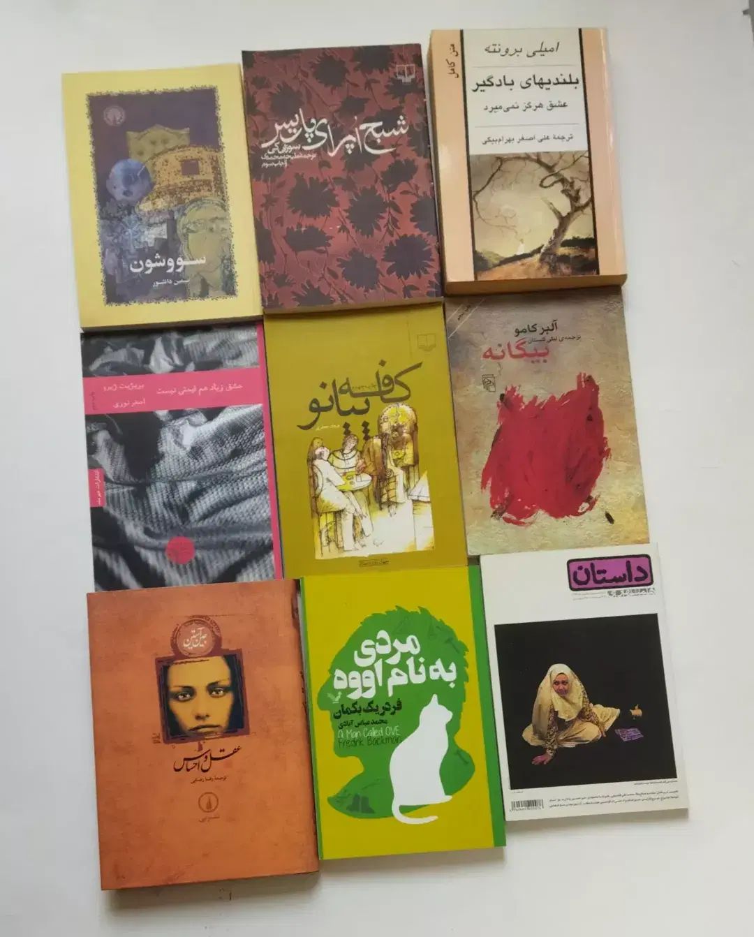 مجموعه کتاب‌های ادبی کد ۲۸ و ۲۹|کتاب و مجله ادبی|تهران, سهروردی|دیوار