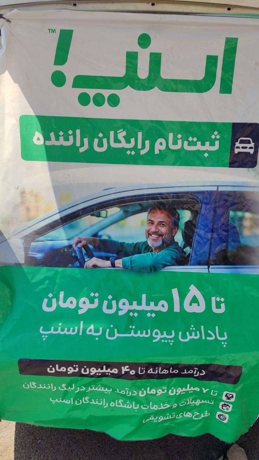 ثبت‌نام راننده اسنپ بانوان  و استخدام بازاریاب|استخدام حمل و نقل|سبزوار, قاضی زاد|دیوار