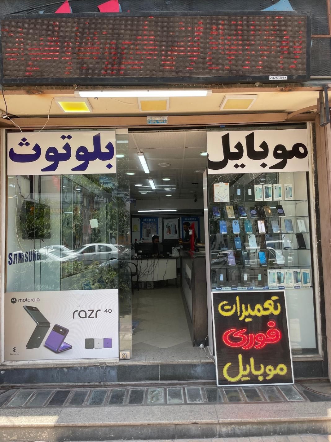 نمایندگی تعمیر شیامی  (سامسونگ و اپل)کم ترین قیمت|خدمات رایانه‌ای و موبایل|شیراز, عفیف‌آباد|دیوار