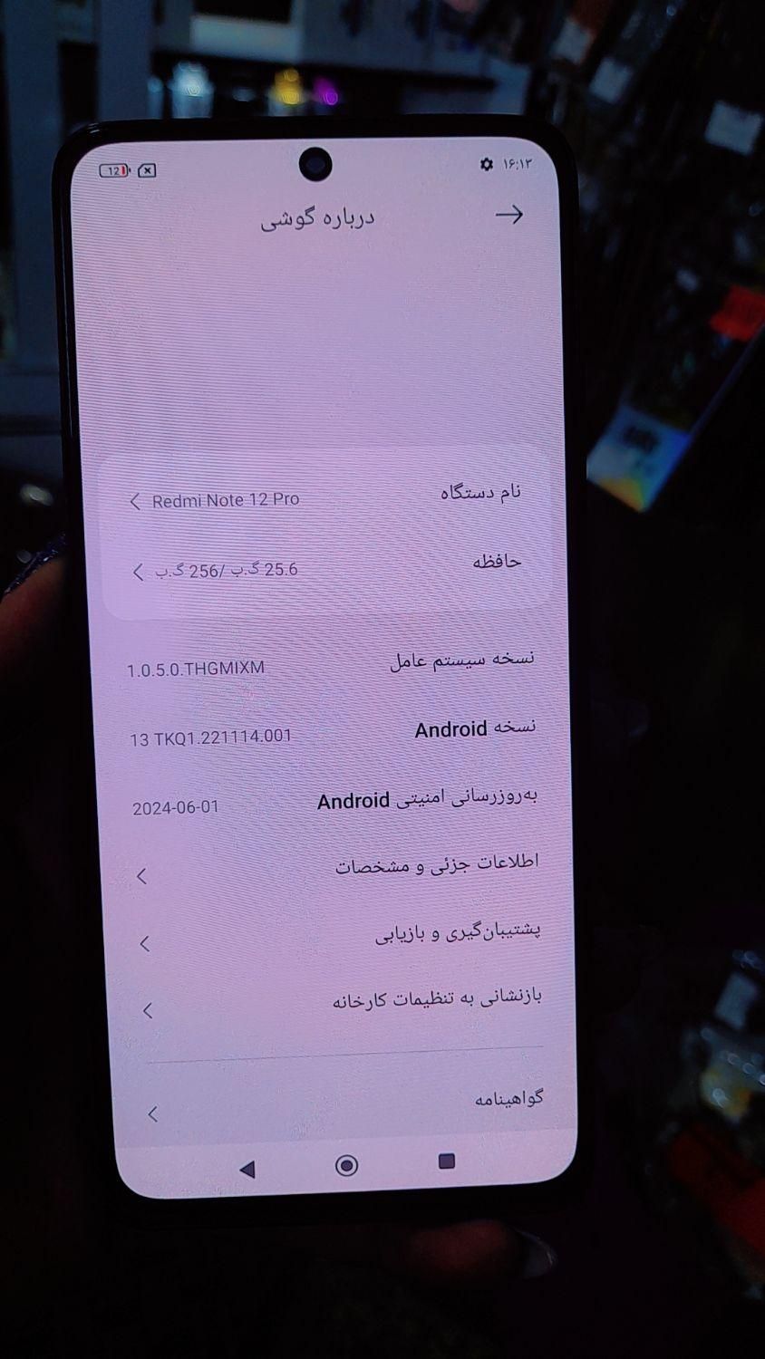 note 12 pro 4G|موبایل|تهران, یافت‌آباد|دیوار