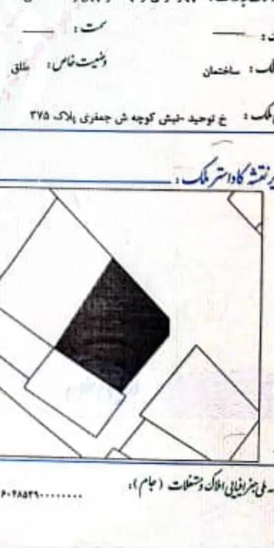 فروش ملک تجاری مسکونی خیابان توحید(دباغها)|فروش مغازه و غرفه|زنجان, |دیوار