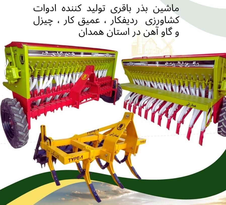 دستگاه عمیقکار 21 ردیفه دو مخزن ردیفکار کد 30303|قطعات یدکی و لوازم جانبی|کرمانشاه, |دیوار