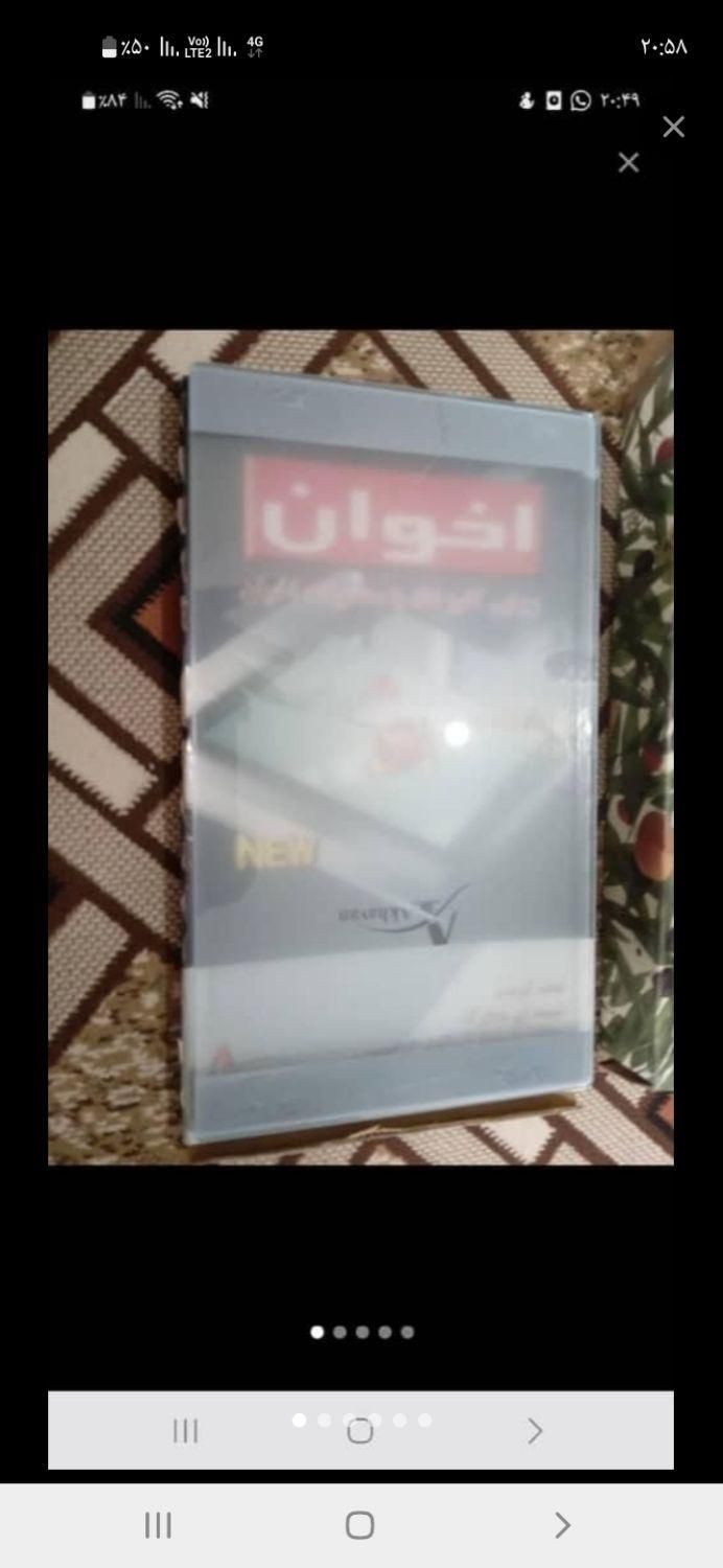تخته گوشت شیشه ای اخوان|ظروف پخت‌وپز|تهران, سنگلج|دیوار