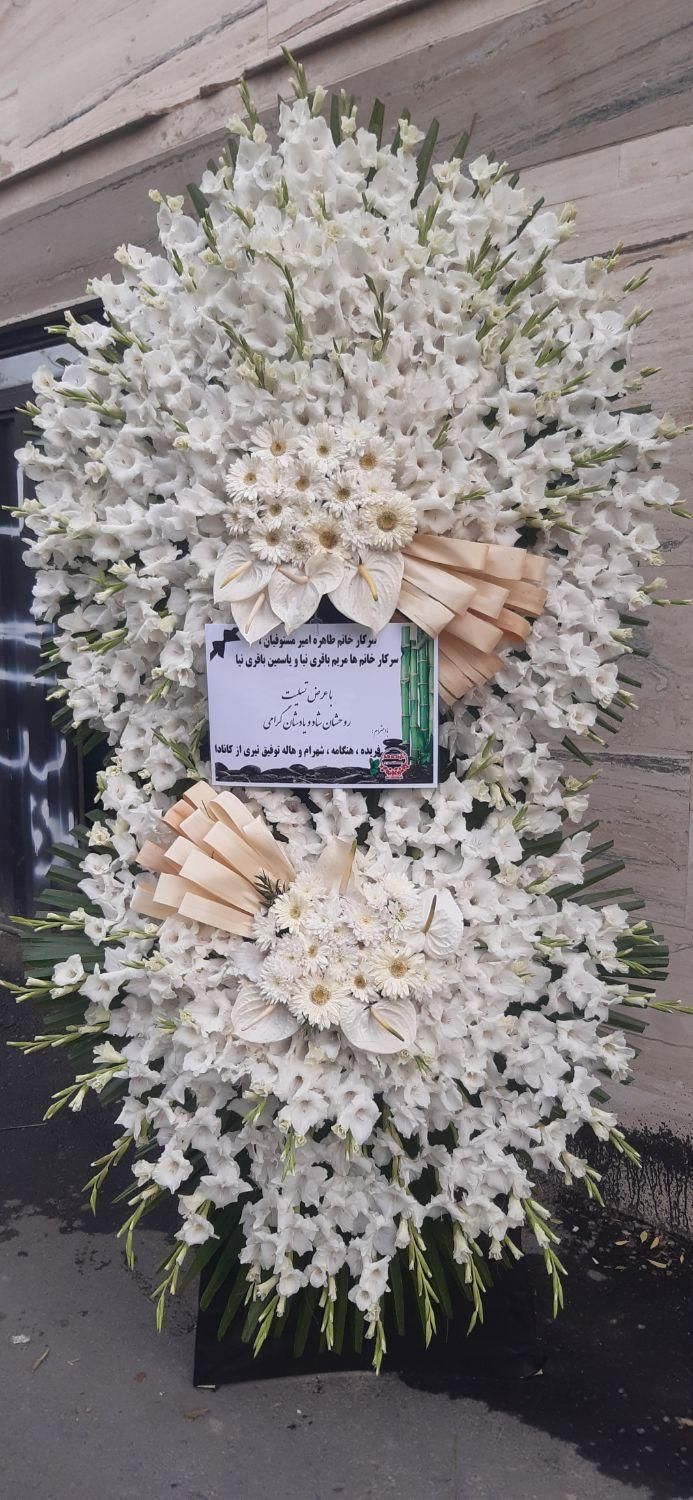 تاج گلهای عزا و ختم افتتاحیه و...|گل و گیاه طبیعی|تهران, هروی|دیوار