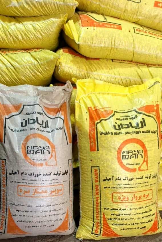 خوراک دام (دان آجیلی)|لوازم جانبی حیوانات|کرمانشاه, |دیوار