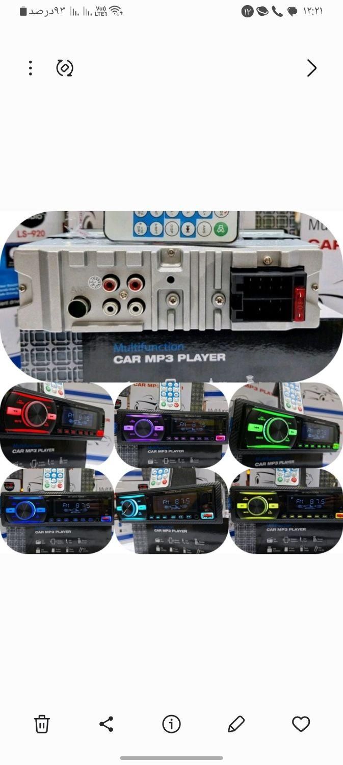 انواع باند پایونر و ضبط ماشین ایسی بزرگ|قطعات یدکی و لوازم جانبی|آبادان, |دیوار