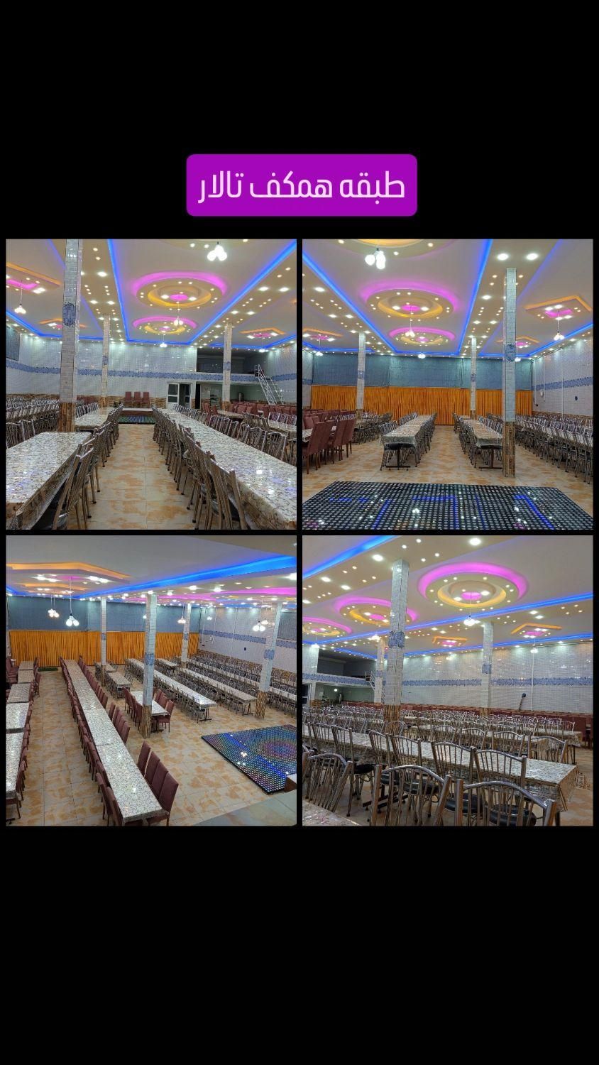 تالار عمارت(در کندرود)|خدمات پذیرایی، مراسم|تبریز, |دیوار