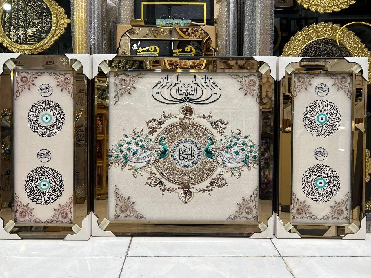 تابلو آینه ایی سه تیکه|تابلو، نقاشی، عکس|آفتاب, |دیوار