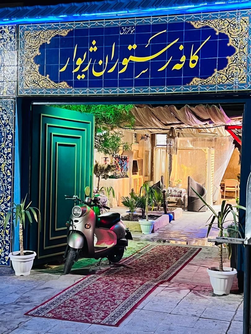 واگذاری کافه رستوران ژیواربا تمامی وسایل .دل بازار|کافی‌شاپ و رستوران|زاهدان, |دیوار