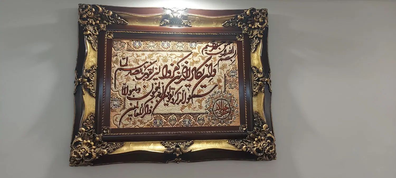تابلو ونیکاد، تابلو فرش دستبافت|تابلو فرش|تهران, تهرانسر شرقی|دیوار