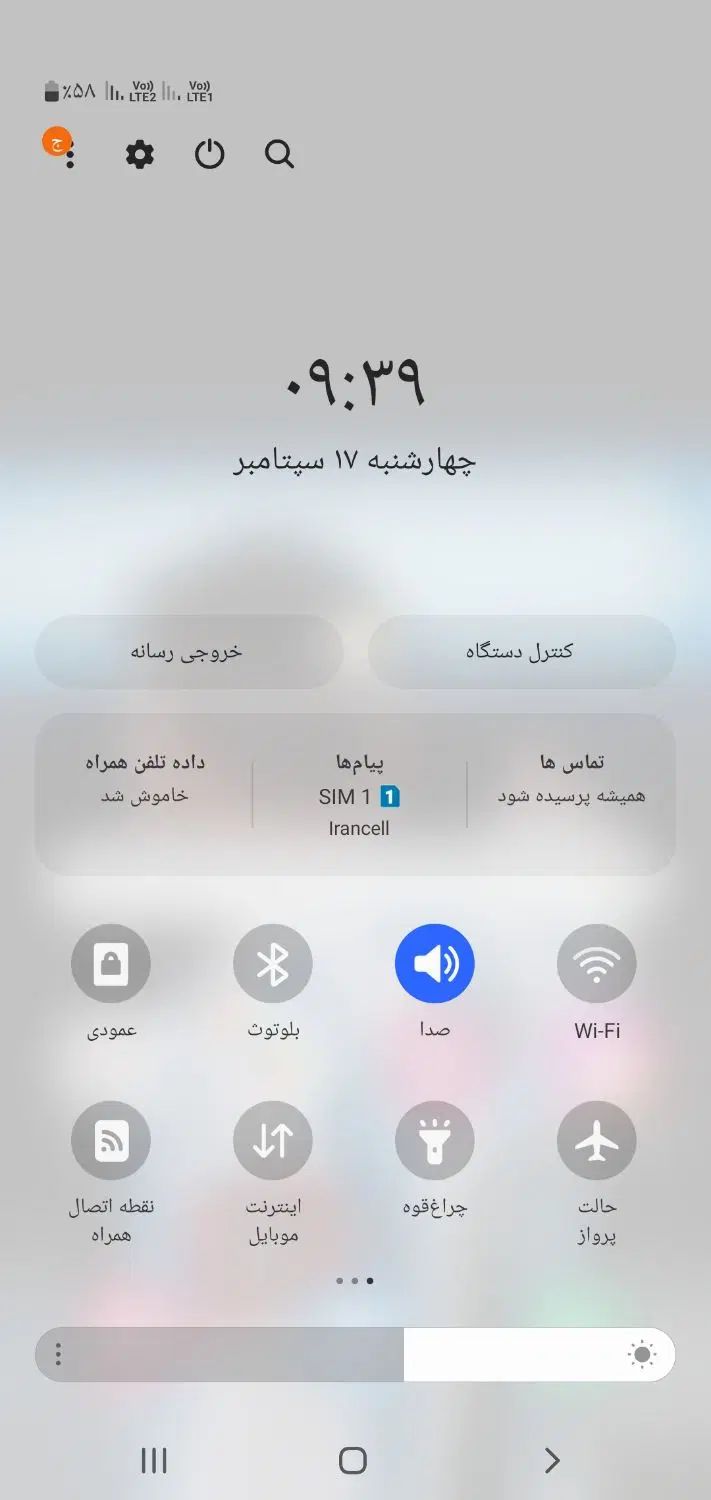 s10+|موبایل|مشهد, سپاد|دیوار