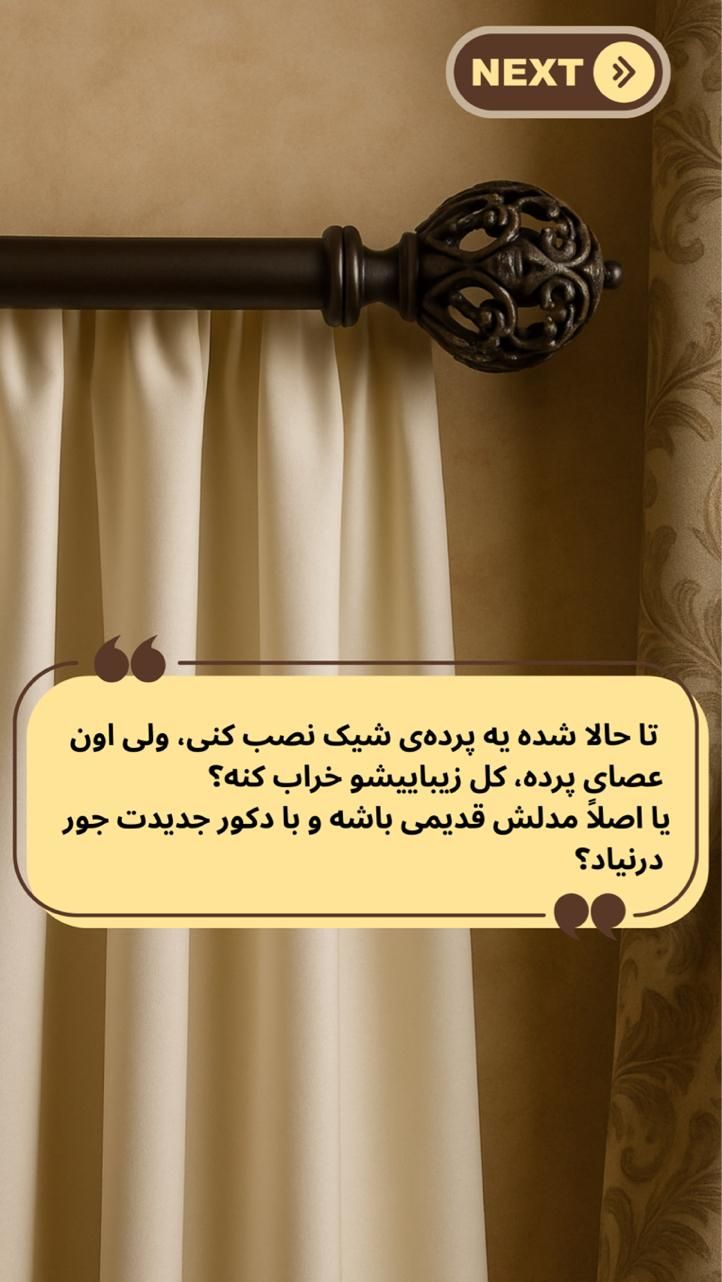 ادمین استوری اینستاگرام میشم،استوری تعاملی و جذاب|خدمات رایانه‌ای و موبایل|رشت, معلم|دیوار