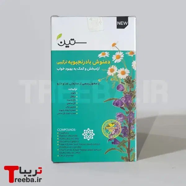 انواع دمنوش های دکتر بیز|خوردنی و آشامیدنی|مشهد, پورسینا|دیوار
