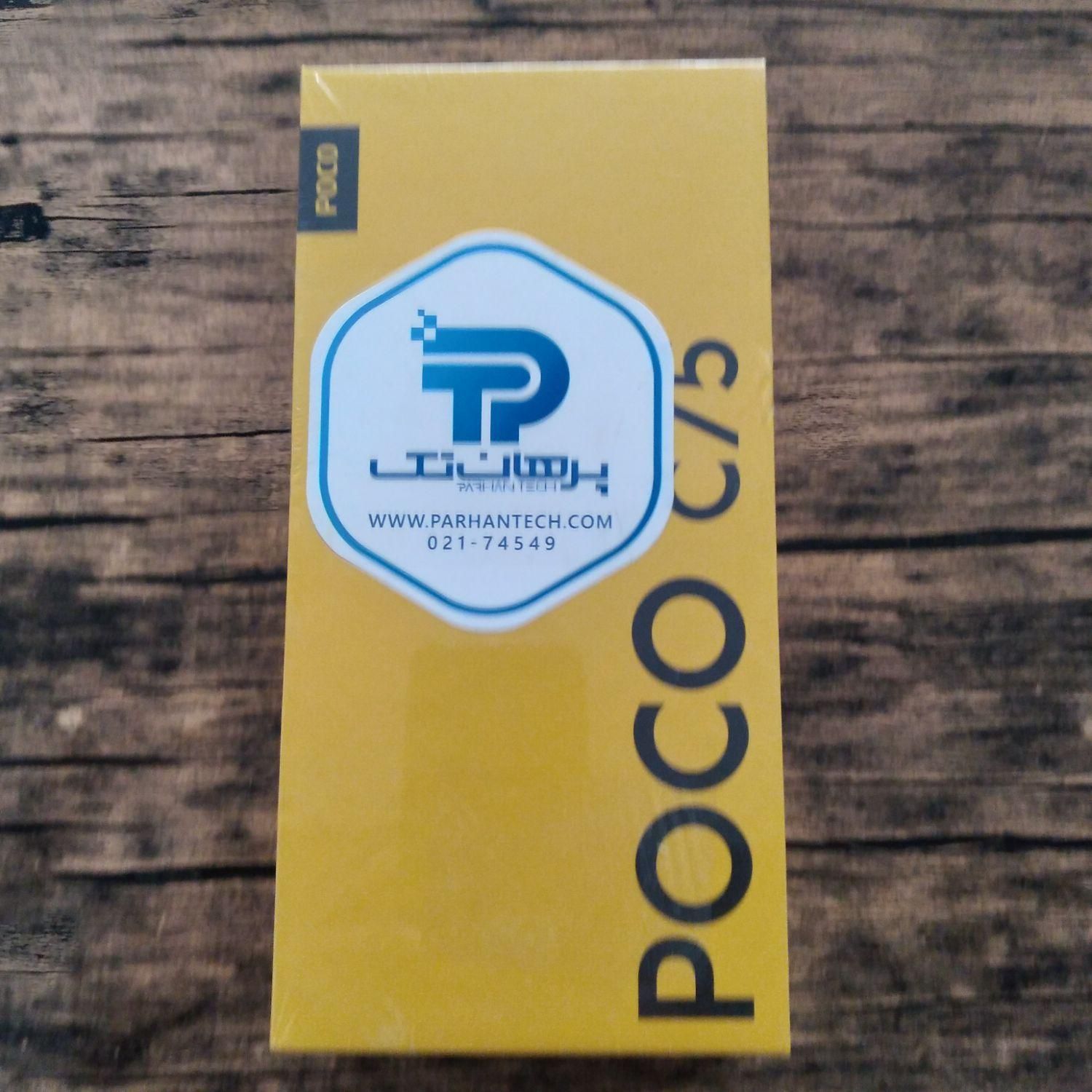 شیائومی Poco C75 با حافظهٔ ۲۵۶ گیگابایت|موبایل|اصفهان, خانه اصفهان|دیوار