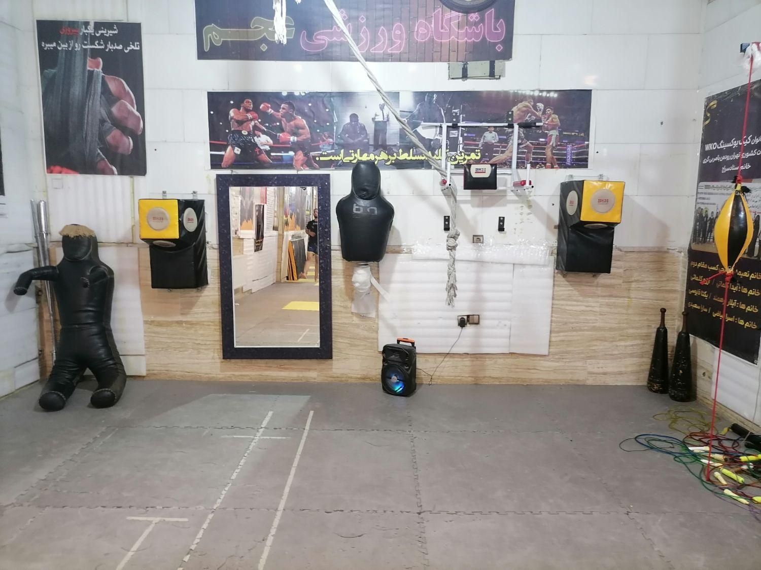 اموزش مبارزات (هنر های رزمی ترکیبی) MMA - UFC|خدمات آموزشی|مشهد, کوه سنگی|دیوار